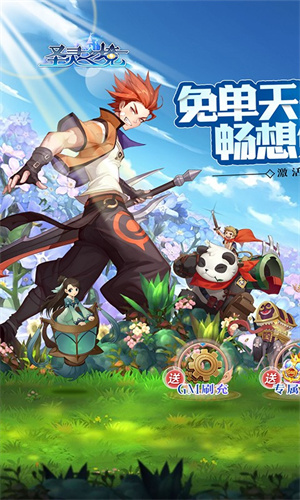 圣灵之境oppo版