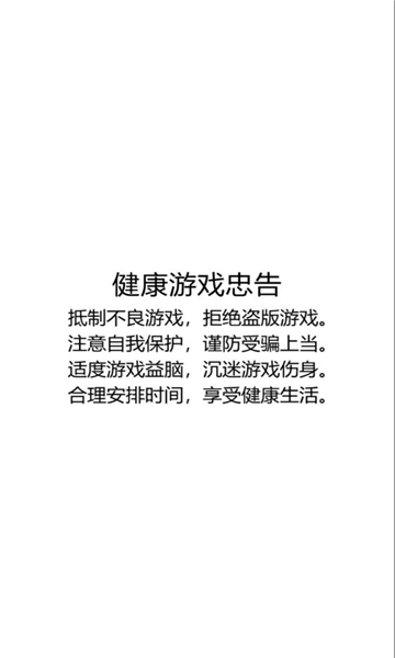 奥法传说手游官方安卓版