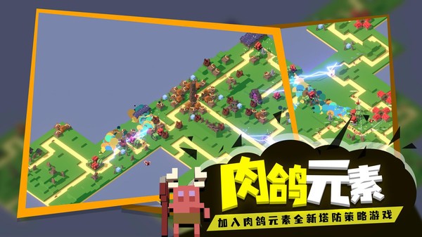成长巨塔中文版