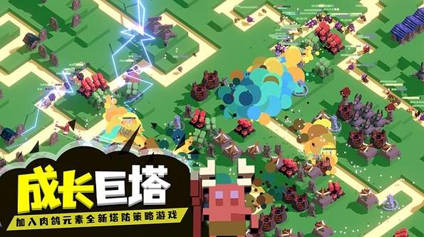 成长巨塔中文版