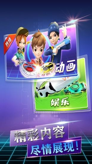 魔幻陀螺对决官方版本