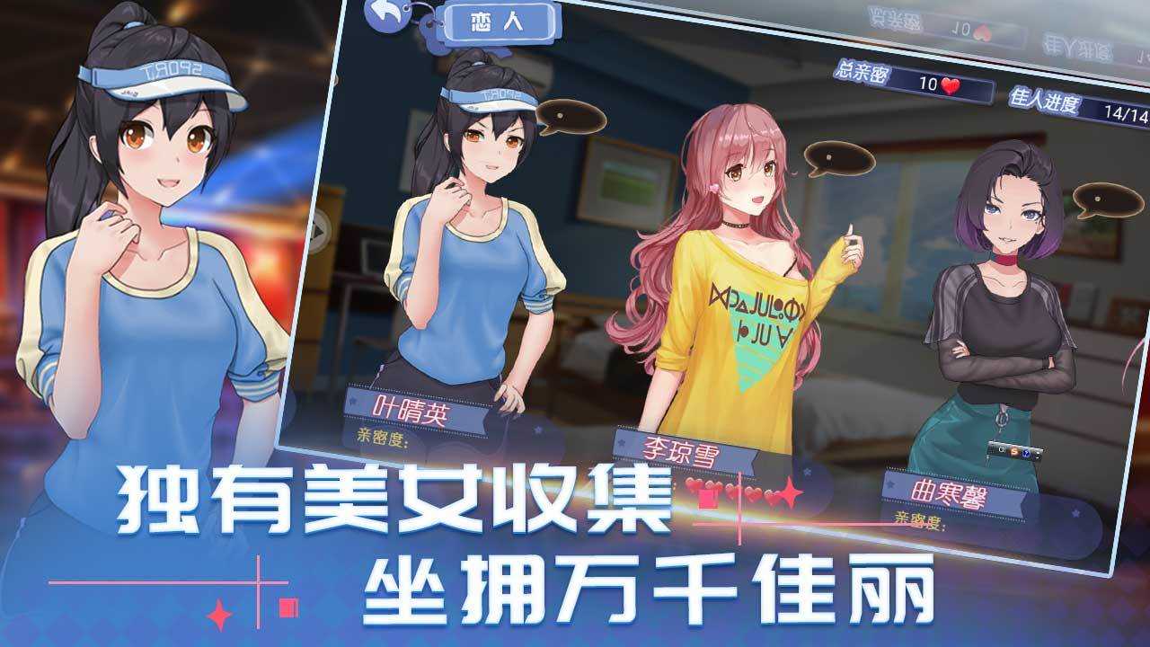 消然心动九游