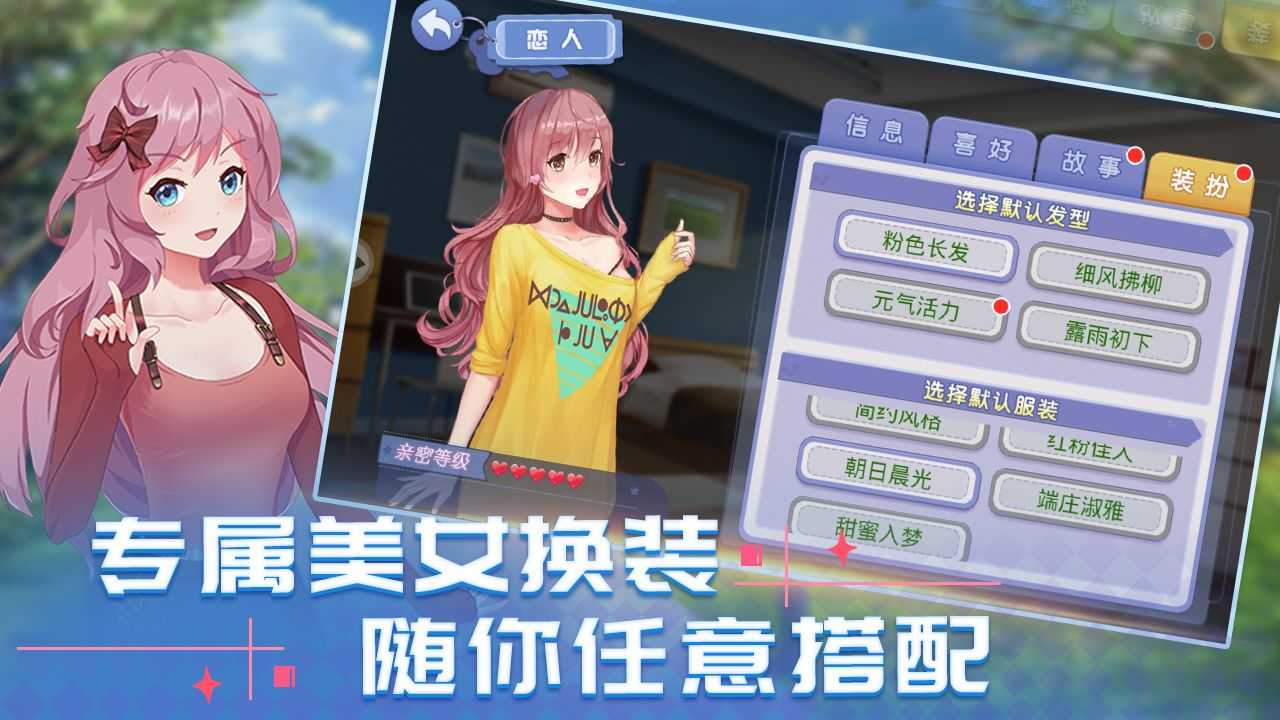 消然心动九游