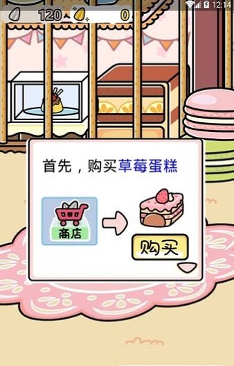 仓鼠家园