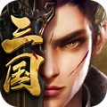 王师逐鹿手游官方版