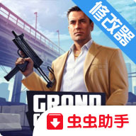 黑帮犯罪GCO内置作弊器版