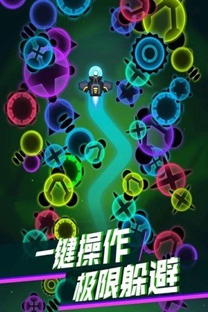 消灭星际病毒无限金币版