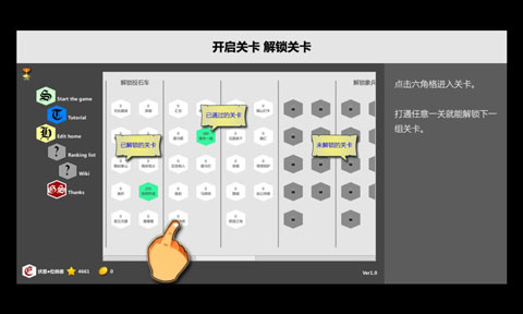 压力山大的远征app