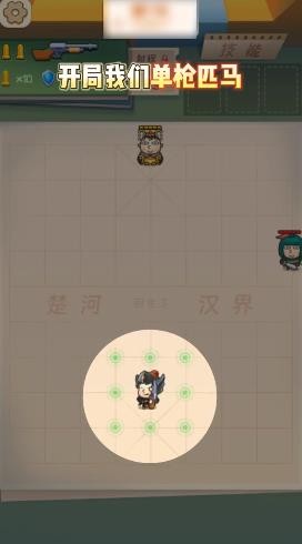 枪破三十六计官方正版游戏