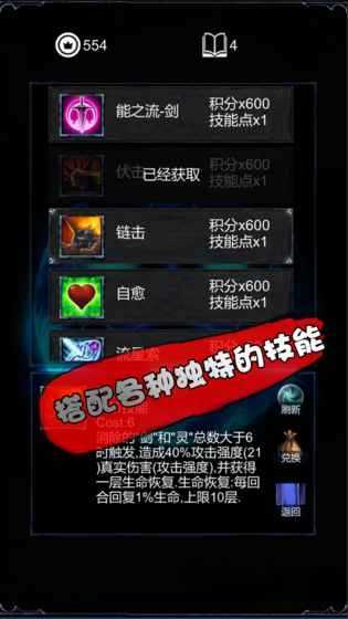无尽战斗街头火柴人