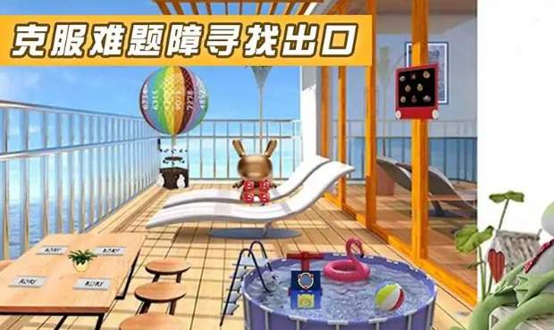 密室逃脱遗忘之地游戏官方版