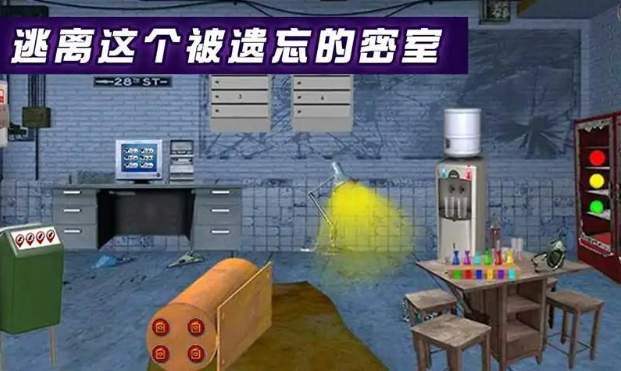 密室逃脱遗忘之地游戏官方版