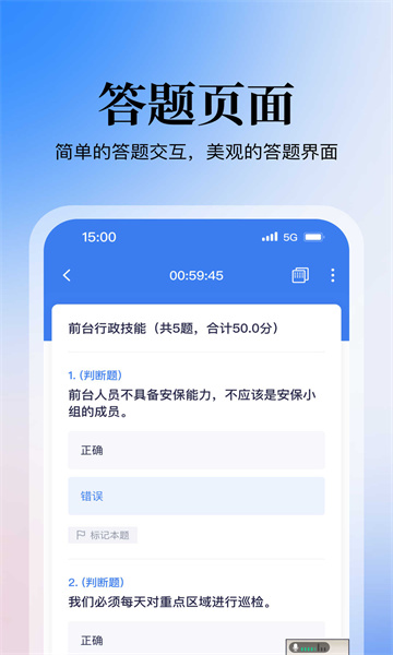 捕鱼大决战高爆版