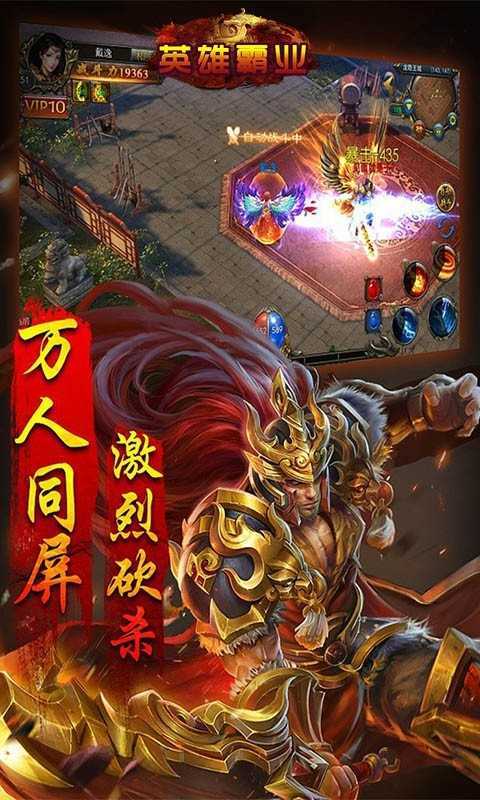 仙战沧海