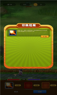 魔法召唤大冒险