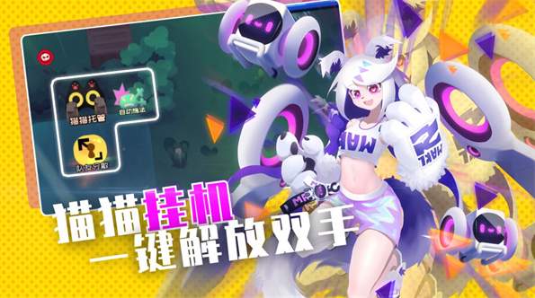 弹力果冻最新版