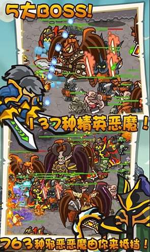魔兽守卫军全英雄解锁版