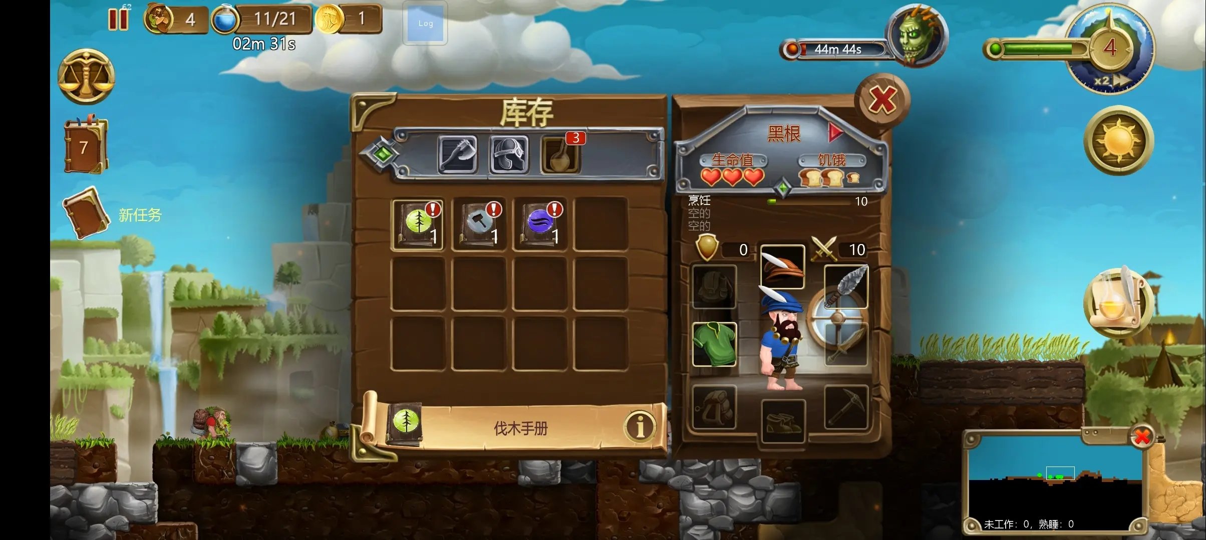 代号矮人世界2022最新版