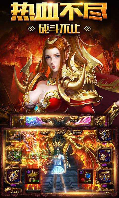 逐鹿神途三职业