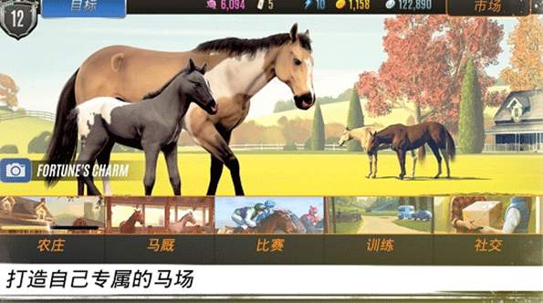 家族传奇手机版