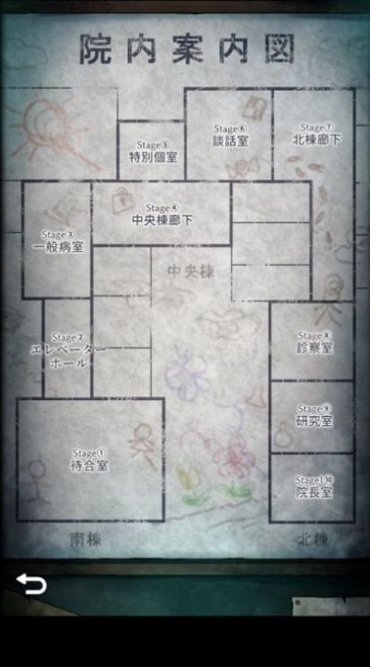 废弃医院密室逃脱中文汉化版