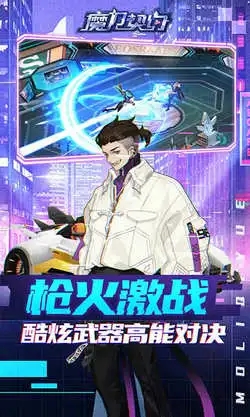 魔力契约GM免费直充版