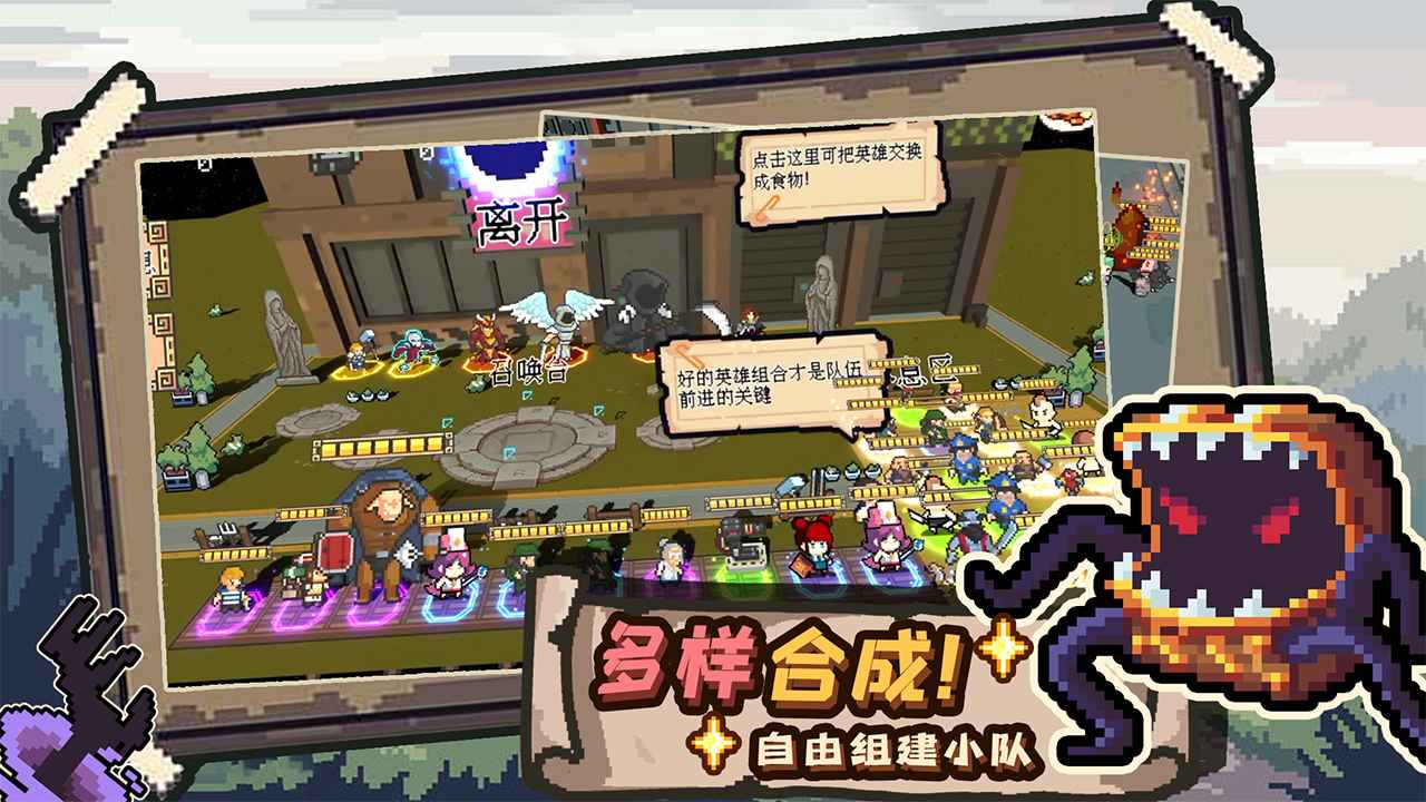 干完这票加鸡腿游戏官方安卓版
