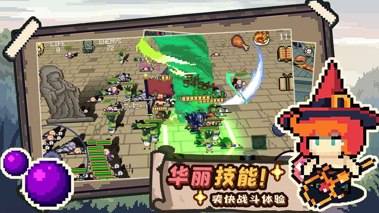 干完这票加鸡腿游戏官方安卓版