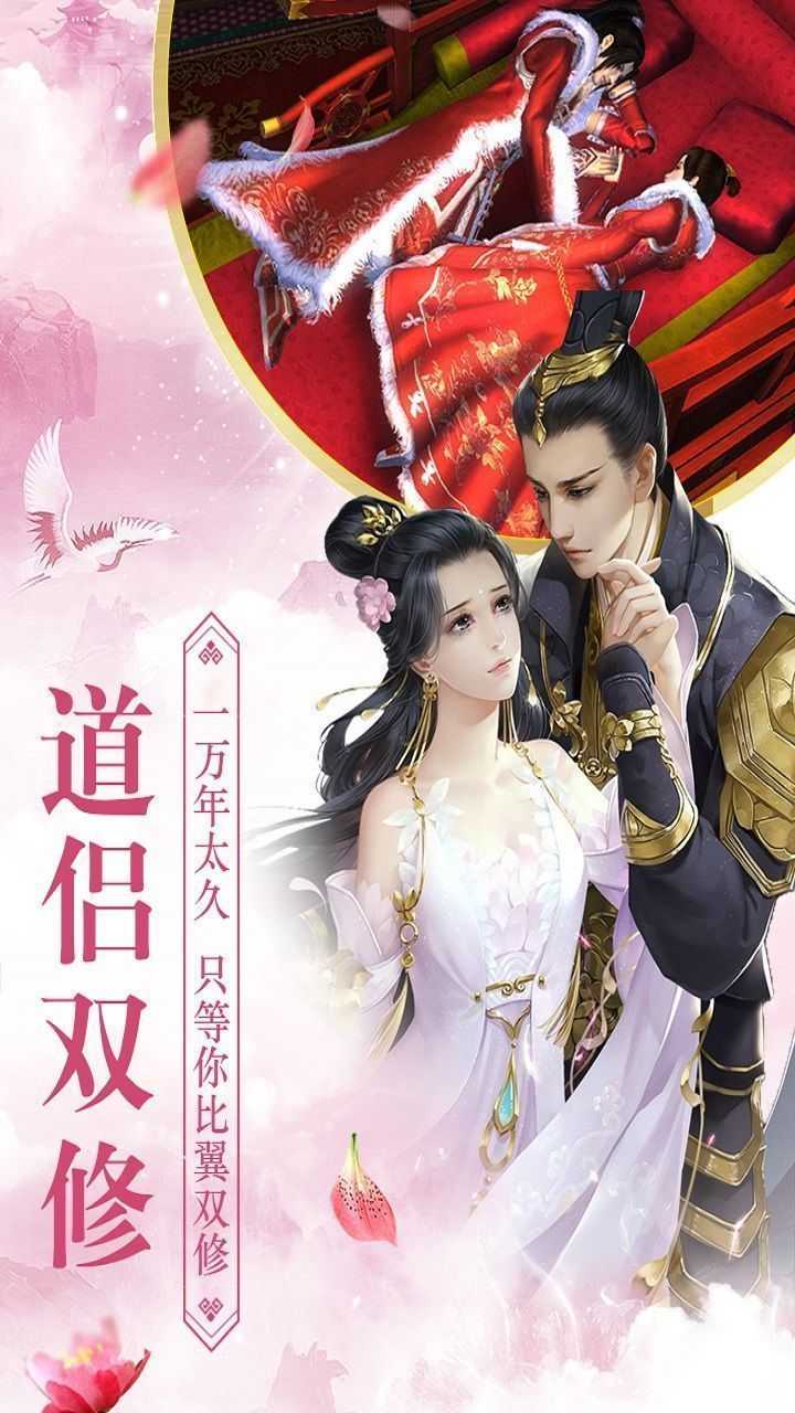 灵剑少年变态版