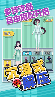 沉浸式解压合集