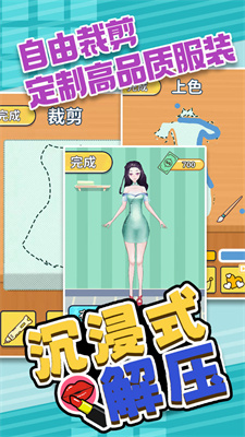 沉浸式解压合集