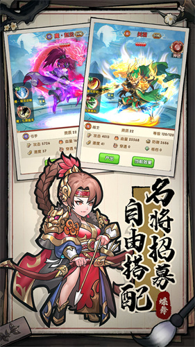宝塔之战游戏