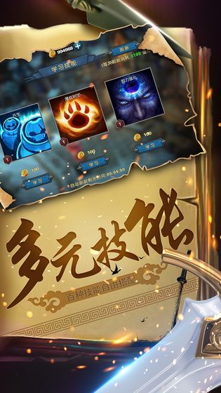 幻想小勇士正式版