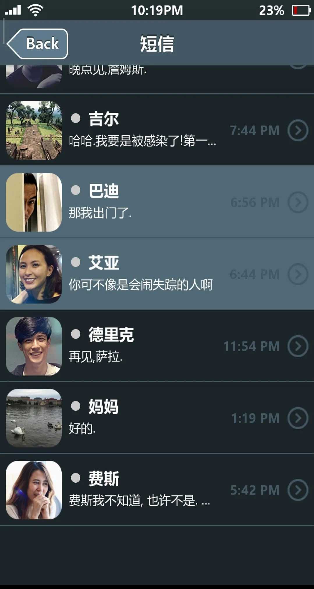 失踪的萨拉追风汉化版