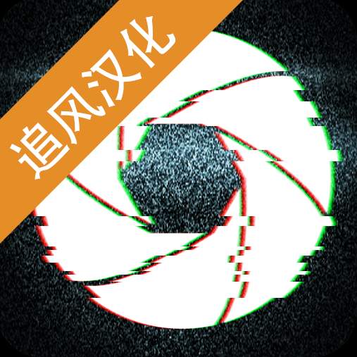 失踪的萨拉追风汉化版
