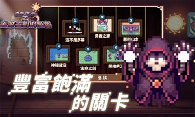 这不是冒险手机版