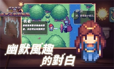这不是冒险手机版