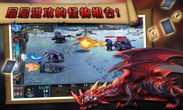 无尽之战中文版正版