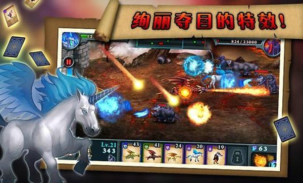 无尽之战中文版正版