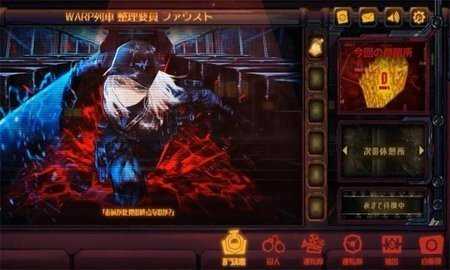 边狱公司十二罪人