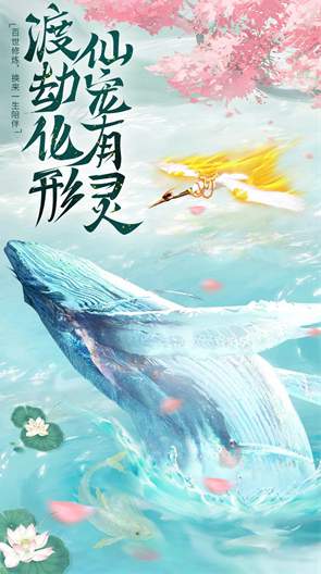 上古修仙送充值版本