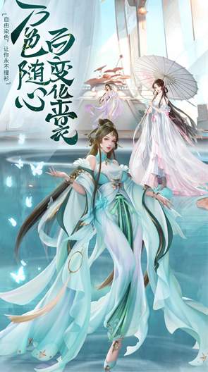 上古修仙送充值版本
