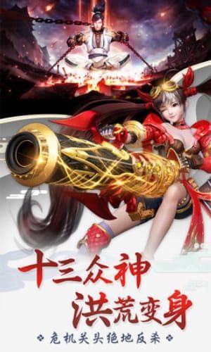 斗破风云游戏