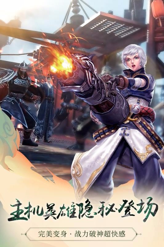 九阳神功手游折扣端