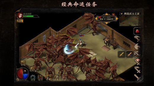 传神安卓版(团战PK)