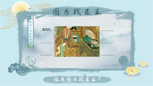 汉字梗传免广告版