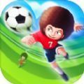 勇夺世界杯完整版v1.2.0