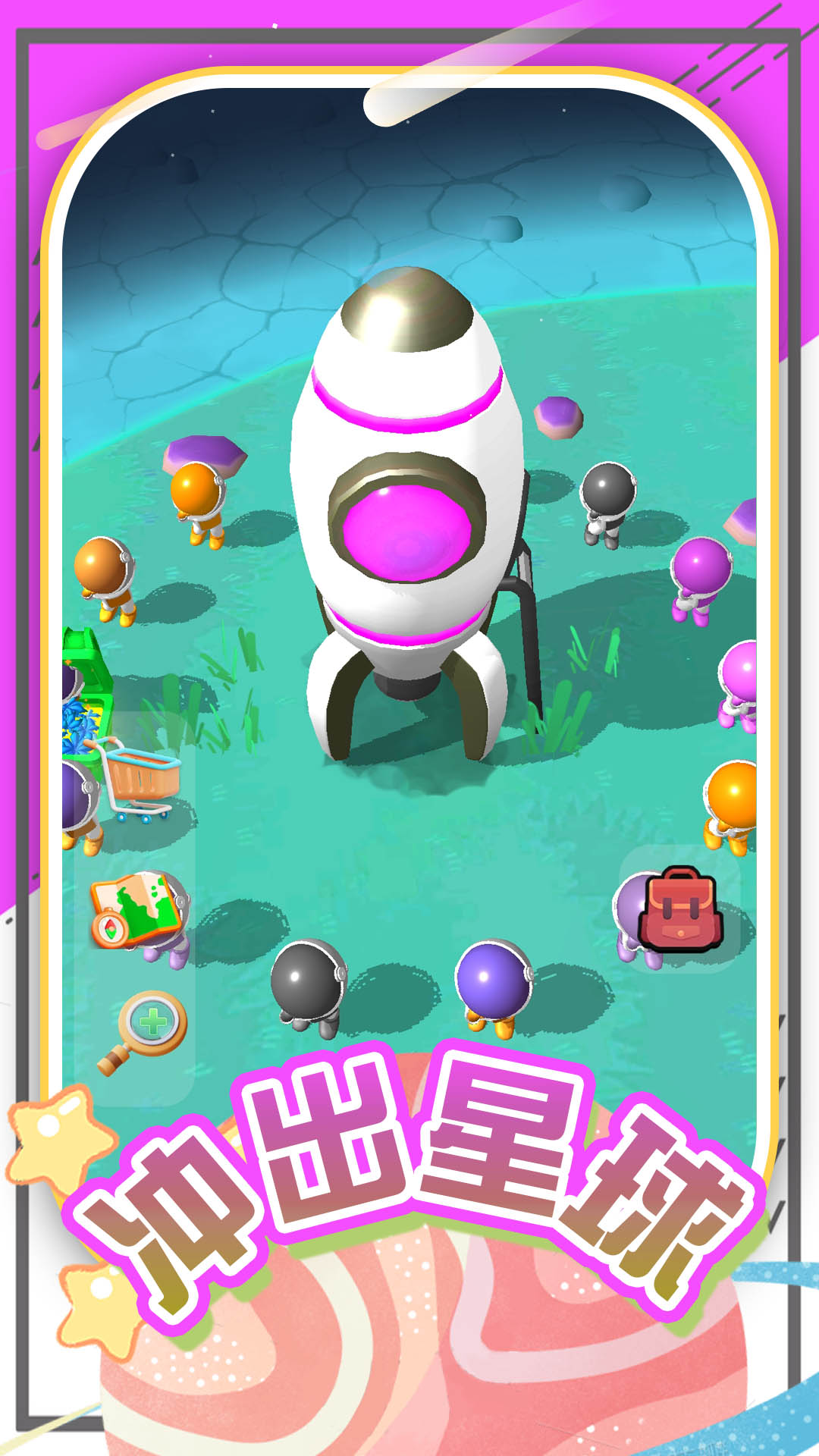 模拟创造星球官方安卓版