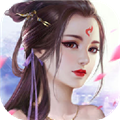 御剑仙瑶官方版