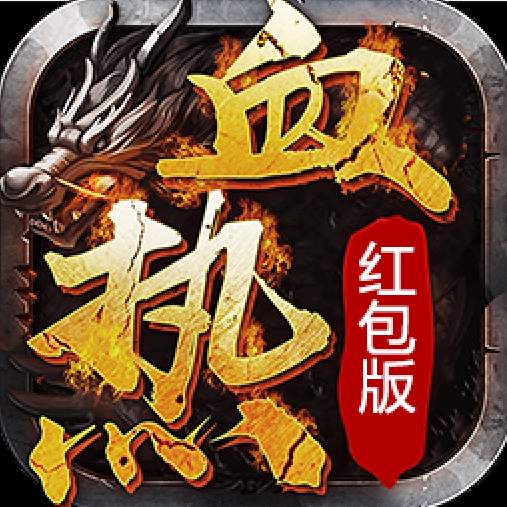 绝世秘籍复古传奇版
